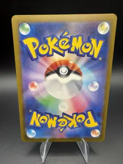 Water Energy SR 253/172 S12a VSTAR Universe Pokemon Japanese - US SELLER - NM - Image 2