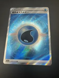 Water Energy SR 253/172 S12a VSTAR Universe Pokemon Japanese - US SELLER - NM - Image 4