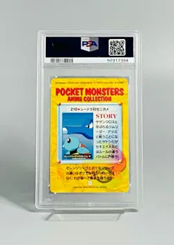 Pokemon PSA 10 Squirtle & Seadra Bandai Carddass Ser. 6 Glossy #210 Gem Mint - Image 2