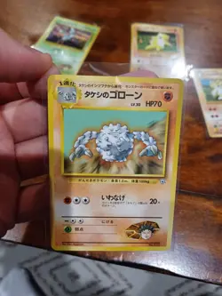 1998 japanese pokemon nivi city gym deck brock's graveler nm/m - Image 1