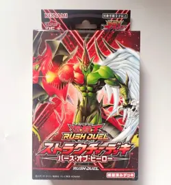 Yugioh Rush Duel Structure Deck Birth of Hero E-HERO JP TCG OCG Card Japan - Image 1