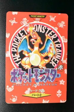Charizard Trainer No. 000 Town Map Carddass Vending 1996 Japanese Pokemon Card - Image 2