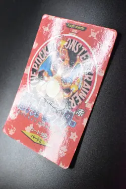 Charizard Trainer No. 000 Town Map Carddass Vending 1996 Japanese Pokemon Card - Image 4