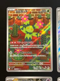 AR Battle Partners Full Complete AR 101-112/100 set sv9 Japanese Pokemon Card - Image 3