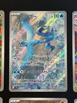 AR Battle Partners Full Complete AR 101-112/100 set sv9 Japanese Pokemon Card - Image 4