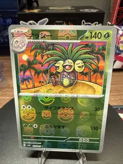 Exeggutor (Master Ball Pattern) 103/165 SV2a: Pokemon Card 151 Uncommon NM - Jap - Image 1
