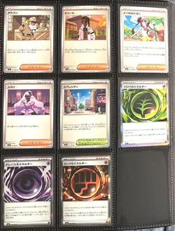 Nihil Zero (Japanese) Complete Base Set 1-80 (80 Cards) C/UC/R/EX - With Binder - Image 5