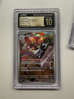Archaludon Art Rare Holo CGC 10 Pokemon Card 113/102 Stellar Miracle Japanese - Image 1