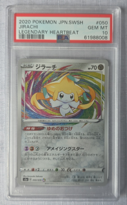 Jirachi 050/076 - PSA 10 - Pokemon - Amazing rare japanese card - Image 1