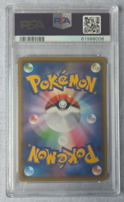 Jirachi 050/076 - PSA 10 - Pokemon - Amazing rare japanese card - Image 2