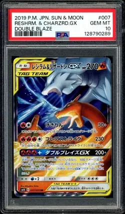 Pokemon PSA 10 Reshiram & Charizard GX 007/095 Double Blaze Tag Team Japanese - Image 3