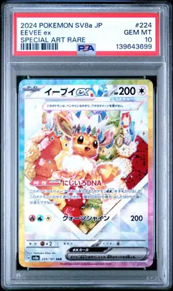 PSA 10 Eevee EX 224/187 Pokemon 2024 Special Art Rare SV8a Japanese GEM MINT - Image 1