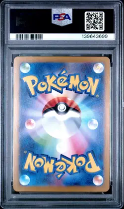 PSA 10 Eevee EX 224/187 Pokemon 2024 Special Art Rare SV8a Japanese GEM MINT - Image 2