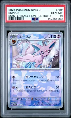 Pokemon Espeon (Master Ball) 062/187 Sv8a: Terastal Fest Ex Japanese PSA 10 - Image 1