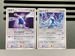 Explosive birth Lugia Holo DPBP#299 1st Ed DP3 Secret Wonders Japanese Pokemon - Image 1