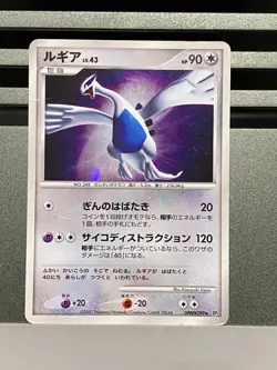 Explosive birth Lugia Holo DPBP#299 1st Ed DP3 Secret Wonders Japanese Pokemon - Image 3