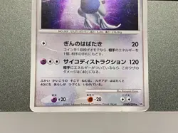 Explosive birth Lugia Holo DPBP#299 1st Ed DP3 Secret Wonders Japanese Pokemon - Image 5