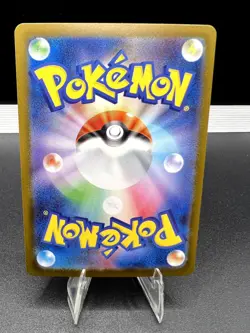 Charcadet 083/080 Art Rare Inferno X Pokemon Japanese Near Mint - Image 2