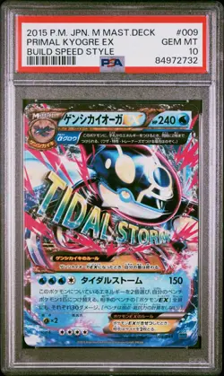 PSA 10 Primal Kyogre EX 009/049 Build Speed Power Style Master Deck Pokemon - Image 1