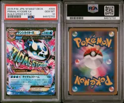 PSA 10 Primal Kyogre EX 009/049 Build Speed Power Style Master Deck Pokemon - Image 3