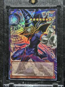 Yugioh Dark Magician the Pharaoh's Servant LOCH-JP001 Over Frame Ultra US SELLER - Image 1