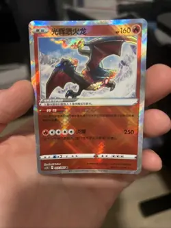 Erika s Invitation SR 196/165 Pokemon 151 SV2a Japan Card Scarlet Violet - Image 1