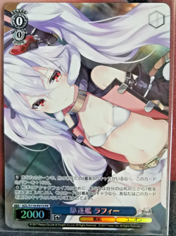 weiss schwarz - Azur Lane Vol.2 - AZL/S119-P01S PR - FOIL - Near Mint - Image 1
