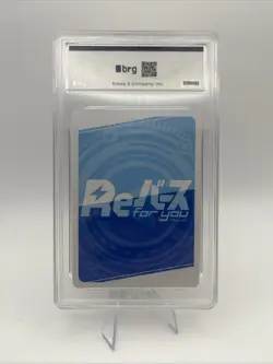 2022 Rebirth For You JP Shiroko Blue Archive Promo BRG 10 - Image 2