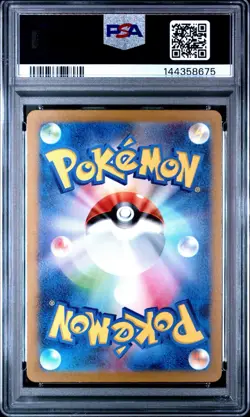 Pokemon Poliwhirl 176/165 Sv2a: Pokemon Card 151 Holo (Japanese) PSA 10 - Image 2