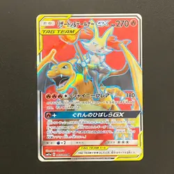 Pokemon Charizard 067/064 Blastoise 069/064 Venusaur 065/064 TAG TEAM SR Set NM - Image 5