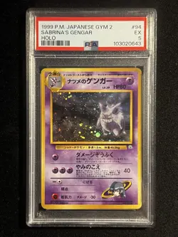1999 Pokemon Japanese Gym 2 Sabrina’s Gengar Holo #94 PSA 5 - Image 1