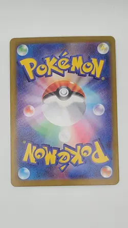 Dolliv AR 079/078 sv1S Scarlet Ex Japanese Pokemon TCG Near Mint - Image 2