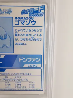 Pokemon Card 2000 PSA 8 GOMAZOU PHANPY Rare Holo Foil Japanese Blue Meiji Promo - Image 3