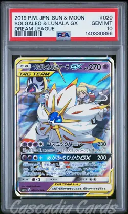 PSA 10 Solgaleo & Lunala GX RR 036/049 Dream League Japanese Pokemon - Image 1