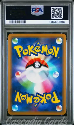 PSA 10 Solgaleo & Lunala GX RR 036/049 Dream League Japanese Pokemon - Image 2