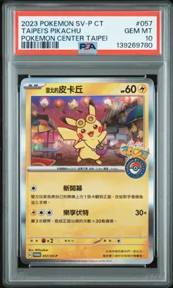 2023 Taipei's Pikachu 057/SV-P Pokemon Center Taipei Pokemon Chinese PSA 10 - Image 1