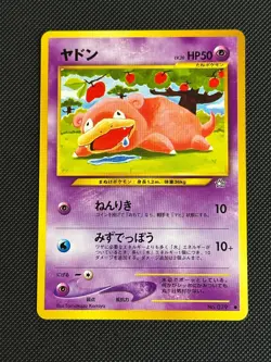 Slowpoke NO. 079 Common Neo Genesis Pokemon Japanese Near Mint - Image 1
