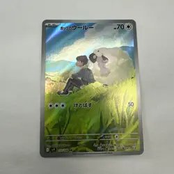 Pokemon TCG Hop's Wooloo 112/100 Sv9: Battle Partners Full Art Holo Japanese NM - Image 1