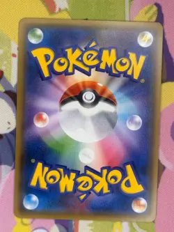 Torchic 012/150 GX Ultra Shiny Pokemon Japanese Near Mint - Image 2
