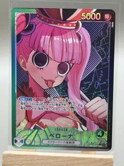 One Piece CG Wings Of Captain Japanese "PERONA" Alternate Art Leader OP06-021L - Image 1