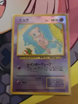 Pokemon TCG Mew Southern Islands Holo Japanese Card No.151 1999 Nintendo - Image 1