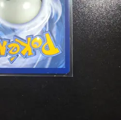 Pokemon TCG Ultra Ball Gold Secret Rare Holo Card Sun and Moon 161/149 - Image 5