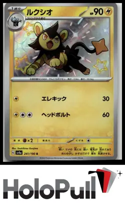 Pokemon TCG SV4a: Shiny Treasure ex Luxio #241/190 Shiny Japanese - Image 1