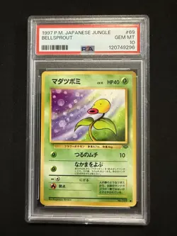 PSA 10 BELLSPROUT 69 JAPANESE JUNGLE 1997 POKEMON - Image 1