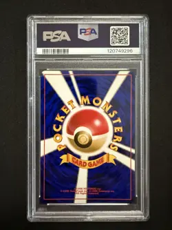 PSA 10 BELLSPROUT 69 JAPANESE JUNGLE 1997 POKEMON - Image 2