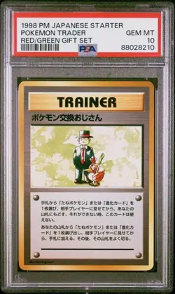 PSA 10 Pokemon Trader 1998 Quick Starter Japanese Red Green Gift Set - Image 1