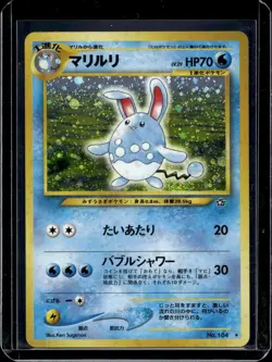 Pokemon Japanese Neo Genesis Azumarill Holo 184 - Image 1