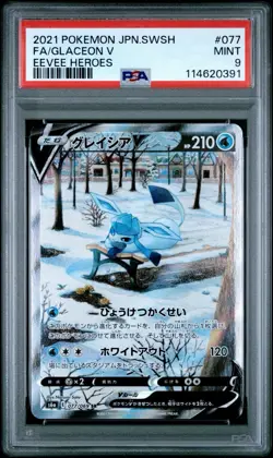 2021 POKEMON JAPANESE SWORD & SHIELD EEVEE HEROES #077 FA/GLACEON SR PSA 9 - Image 1