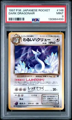 1997 POKEMON JPN ROCKET #148 DARK DRAGONAIR PSA 9 - Image 1