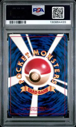1997 POKEMON JPN ROCKET #148 DARK DRAGONAIR PSA 9 - Image 2